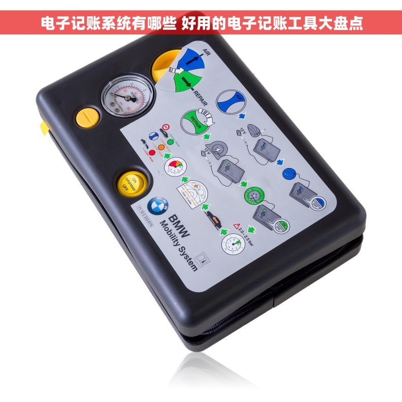 电子记账系统有哪些 好用的电子记账工具大盘点