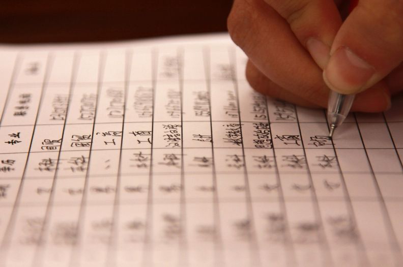 什么软件做进销存比较好呢知乎推荐 推荐：做进销存最好的软件是哪个？