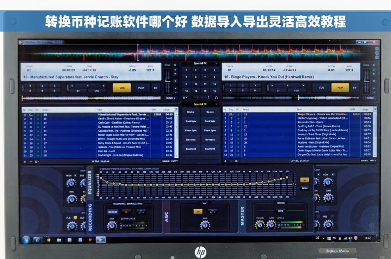 转换币种记账软件哪个好 数据导入导出灵活高效教程