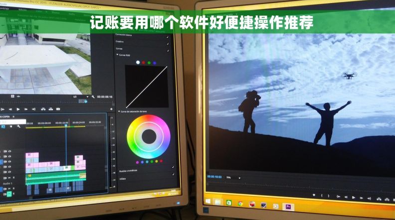 记账要用哪个软件好便捷操作推荐 记账要用哪个软件好便捷操作推荐