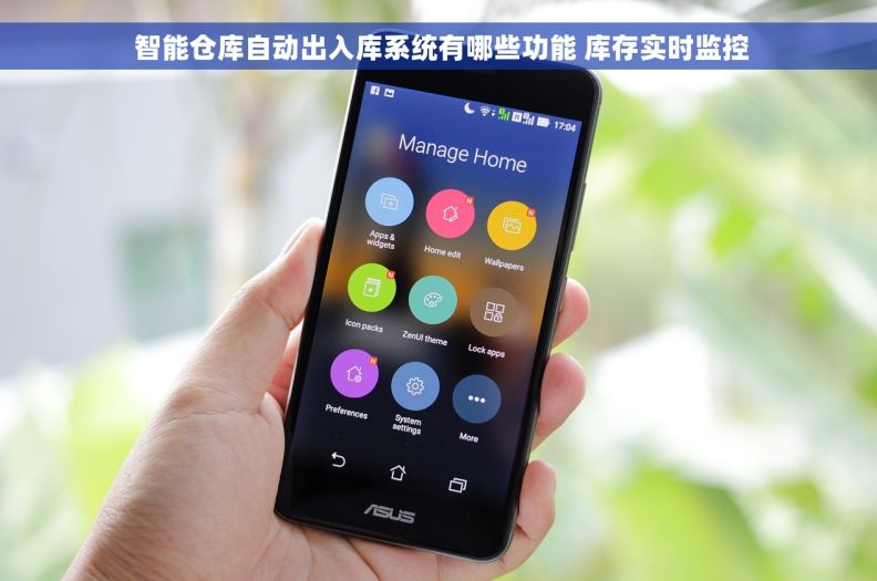 智能仓库自动出入库系统有哪些功能 库存实时监控 智能仓库自动出入库系统有哪些功能 库存实时监控